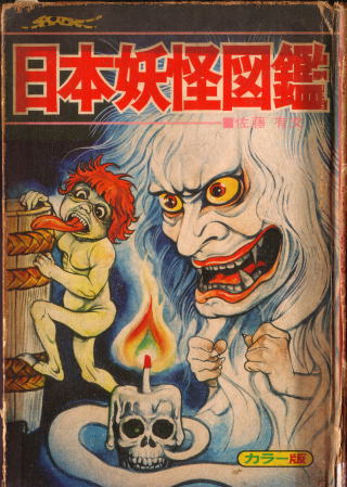 �\���̗d���́y�����Ȃ߁z�Ɓy���т�S�z�B